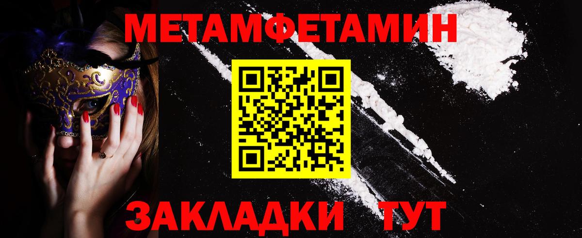 АМФ 97% Брянск