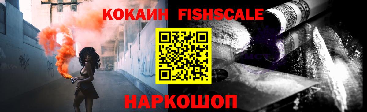 Кокаин  Вход с VPN  Брянск  COCAIN Боливия  Cocaine Колумбийский 