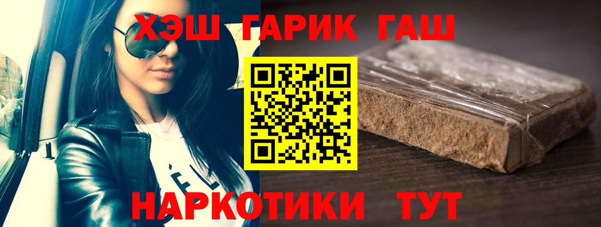 ГАШ AMNESIA HAZE Брянск