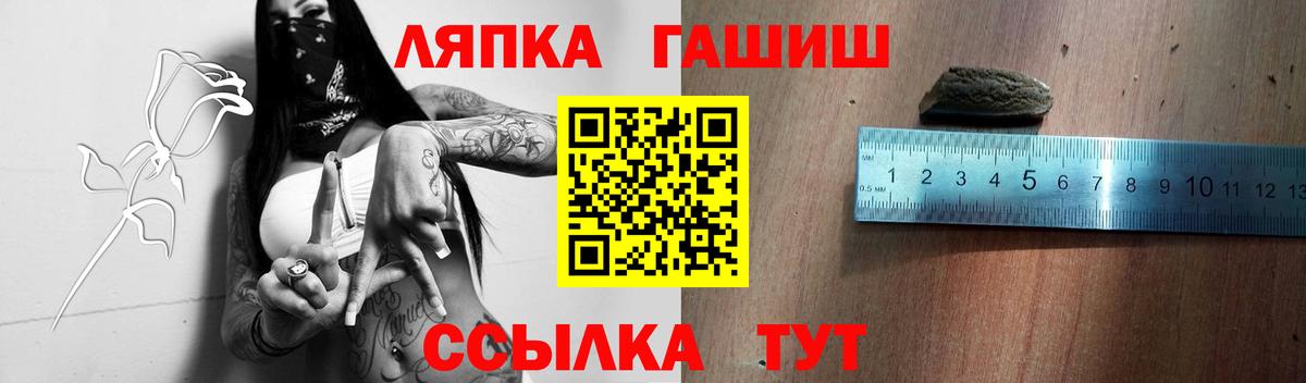 Брянск  ГАШ Изолятор  Вход с VPN  ГАШИШ  ГАШ индика сатива 