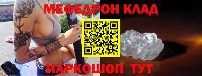 прущие грибы Боровичи