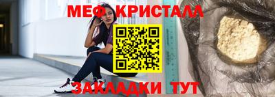 ECSTASY Брянск