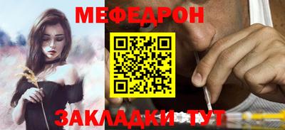 прущие грибы Боровичи