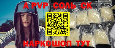 гашишное масло Братск