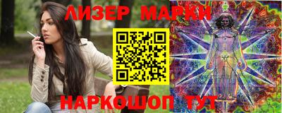 гашишное масло Братск