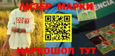гашишное масло Братск