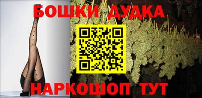 гашишное масло Братск
