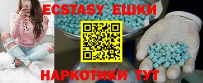 прущие грибы Боровичи
