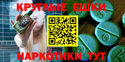 ECSTASY Брянск