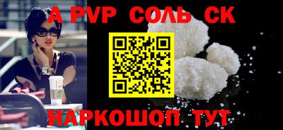 ECSTASY Брянск
