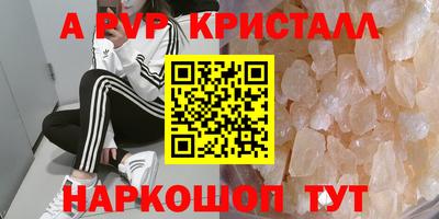 ECSTASY Брянск