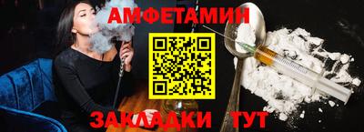 гашишное масло Братск