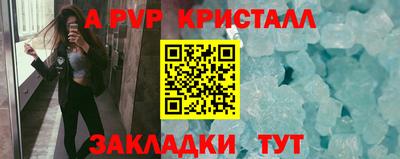 прущие грибы Боровичи