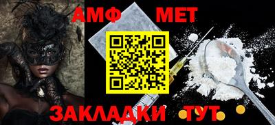 прущие грибы Боровичи