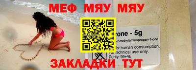 гашишное масло Братск
