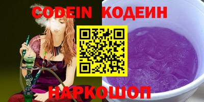 прущие грибы Боровичи