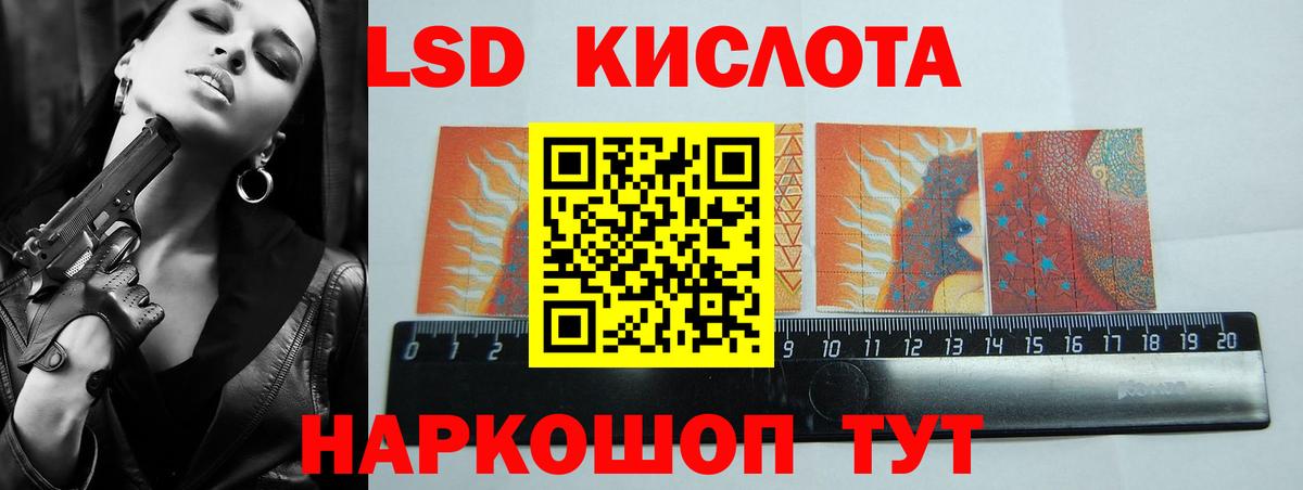 Брянск  Лсд 25 экстази ecstasy  LSD-25 экстази ecstasy  Вход с VPN 