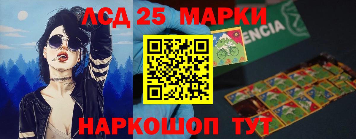 ЛСД экстази ecstasy Брянск