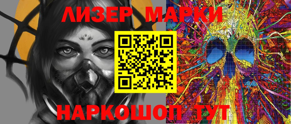 МЕТ  NBOMe  Брянск  ГАШИШ  Вход с VPN  ЭКСТАЗИ  Канабис  КОКАИН  Меф  