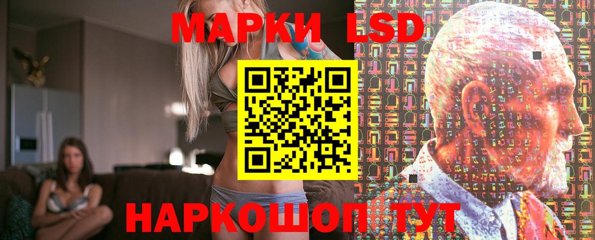 Марки NBOMe 1,8мг Брянск